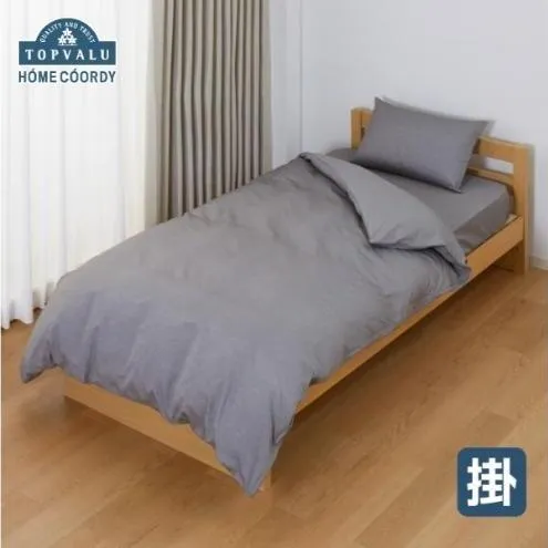 ホームコーディ 掛ふとんカバー クイーン チャコールグレー イオンリテール 寝具