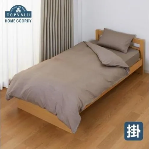 ホームコーディ　掛ふとんカバー　クイーン　ブラウン イオンリテール 寝具