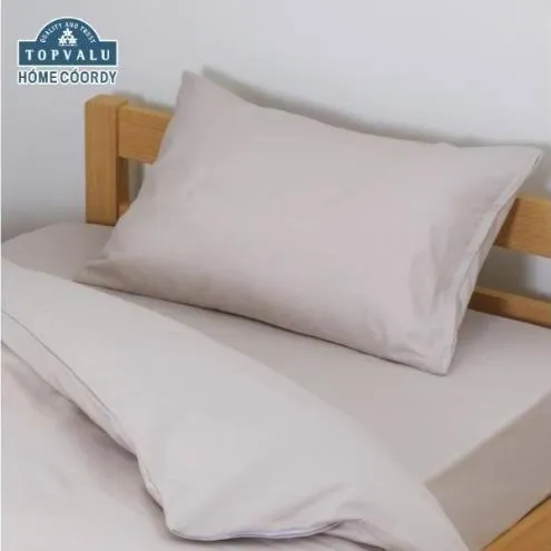 ホームコーディ　まくらカバー　無地　35cm×50cmまくら用 グレージュ イオンリテール 寝具