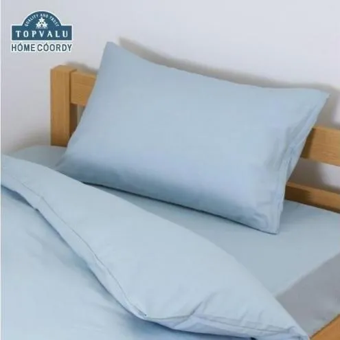 ホームコーディ　まくらカバー　無地　43cm×63cmまくら用 ブルー イオンリテール 寝具