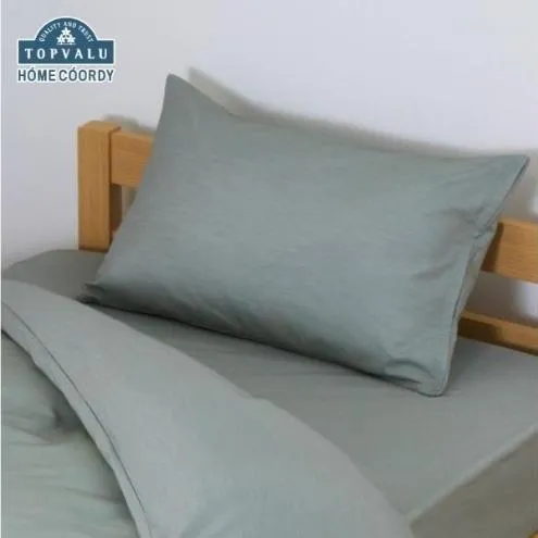 ホームコーディ まくらカバー 無地 43cm×63cmまくら用 グリーン イオンリテール 寝具