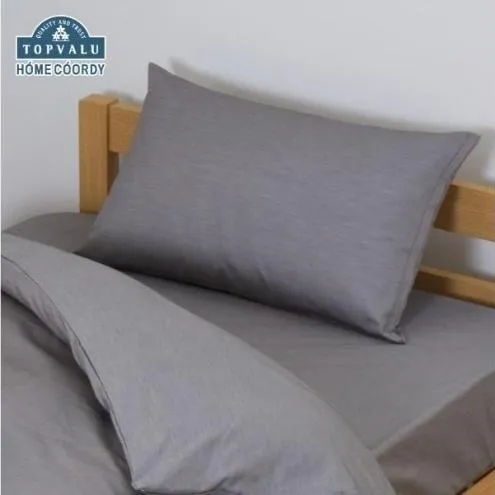 ホームコーディ まくらカバー 無地 43cm×63cmまくら用 チャコールグレー イオンリテール 寝具