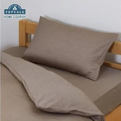 ホームコーディ まくらカバー 無地 43cm×63cmまくら用 ブラウン イオンリテール 寝具