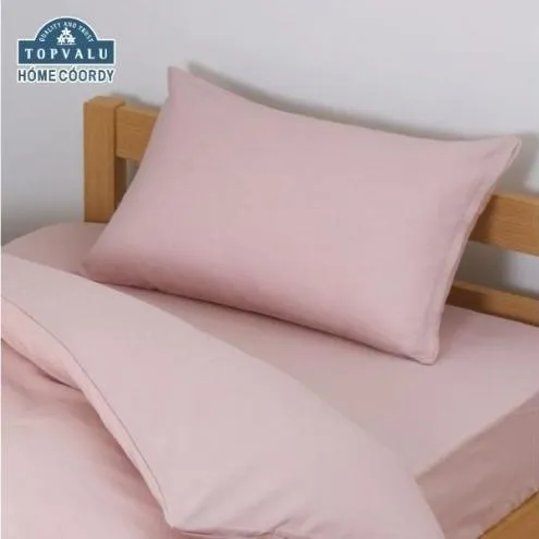 ホームコーディ　まくらカバー　無地　50cm×70cmまくら用 ピンク イオンリテール 寝具