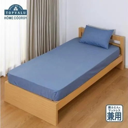 ホームコーディ　敷ふとん兼用ワンタッチシーツ　ダブルロング　ネイビー イオンリテール 寝具
