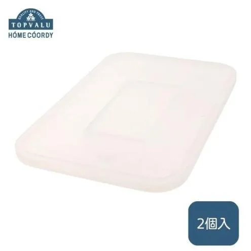 ホームコーディ　やわらか収納ボックスハーフ用フタ　クリア 2個 イオンリテール 家具