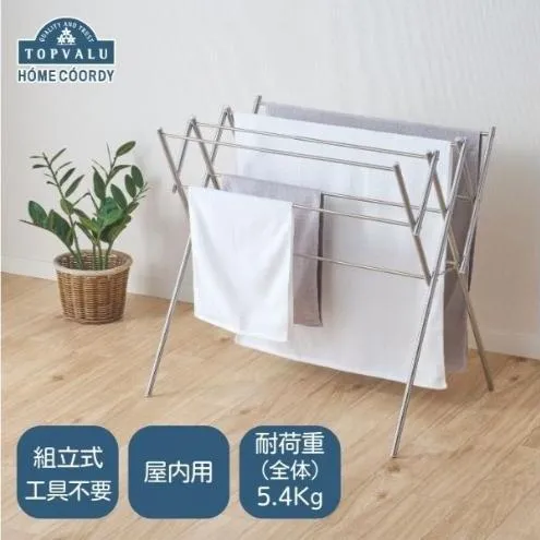 ホームコーディ　伸縮式タオルスタンド イオンリテール 日用品