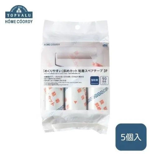 ホームコーディ 　「めくりやすい」斜めカット　強粘着スペアテープ　3P　5個セット イオンリテール 日用品