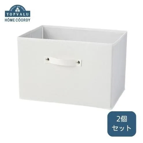 ホームコーディ　インナーボックス　ホワイト 2個セット イオンリテール 日用品