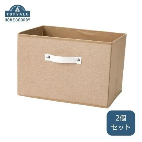 ホームコーディ　インナーボックス　ベージュ 2個セット イオンリテール 日用品