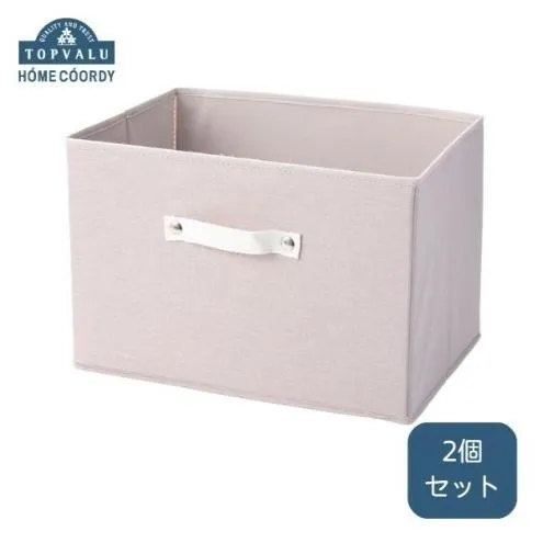 ホームコーディ　インナーボックス　ピンク 2個セット イオンリテール 日用品