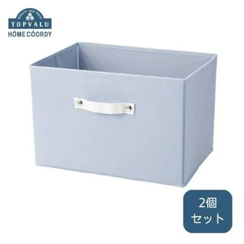ホームコーディ　インナーボックス　ブルー 2個セット イオンリテール 日用品