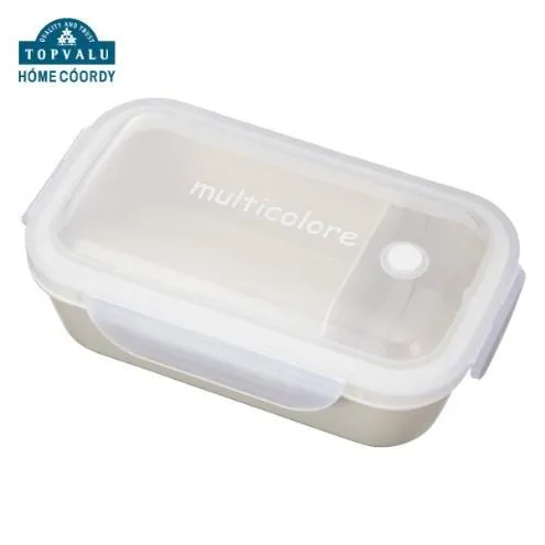 ホームコーディ　ふんわり盛れるシンプルランチボックス1段　アイボリー イオンリテール 日用品