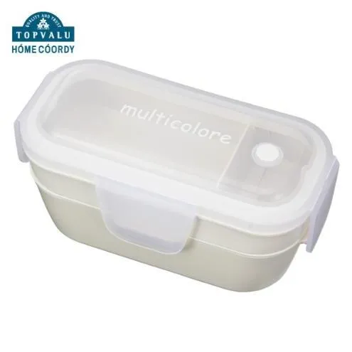 ホームコーディ　ふんわり盛れるシンプルランチボックス2段　アイボリー イオンリテール 日用品