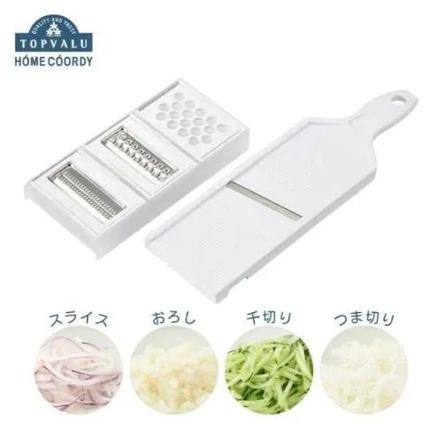 ホームコーディ　コンパクトに収納できる スライサー4点セット イオンリテール 日用品