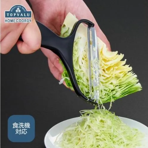 ホームコーディ　ワイドキャベツピーラー イオンリテール 日用品