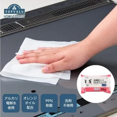 ホームコーディ　お掃除シート　IH＆ガスコンロ用　5個入 イオンリテール 日用品