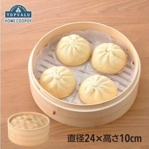 ホームコーディ　竹蒸篭　24cm イオンリテール 調理　料理