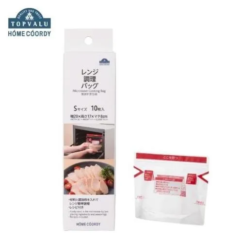 ホームコーディ　レンジ調理バッグ　S/10枚入り　3個セット イオンリテール 調理　料理