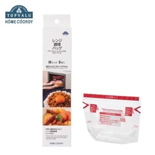 ホームコーディ　レンジ調理バッグ　M/8枚入り　3個セット イオンリテール 調理　料理