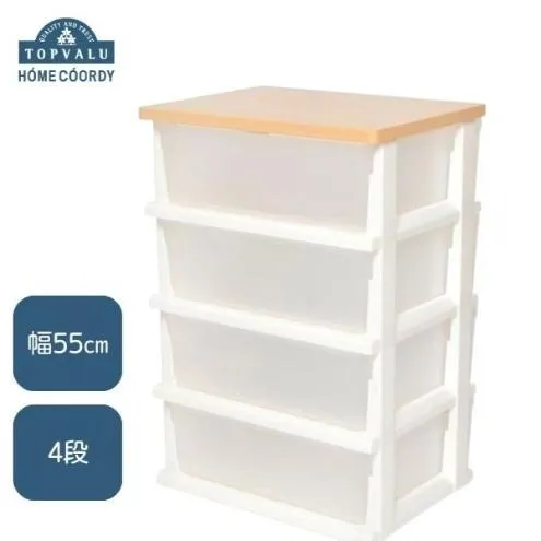 ホームコーディ 　木製天板ストッカー 組立式　4段 イオンリテール 日用品