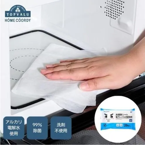 ホームコーディ　お掃除シート　電子レンジ＆冷蔵庫用　5個入 イオンリテール 日用品
