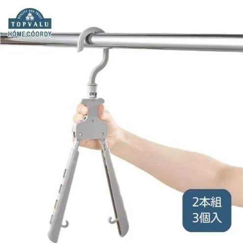ホームコーディ　かんたん取り込み　ワンタッチスライドハンガー2本組×3個入 イオンリテール 日用品