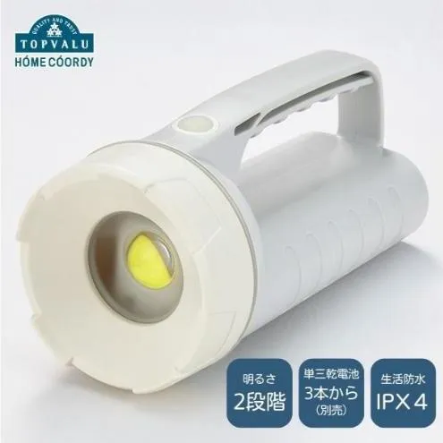 ホームコーディ　光が明るく広がるLED強力ライト イオンリテール 日用品