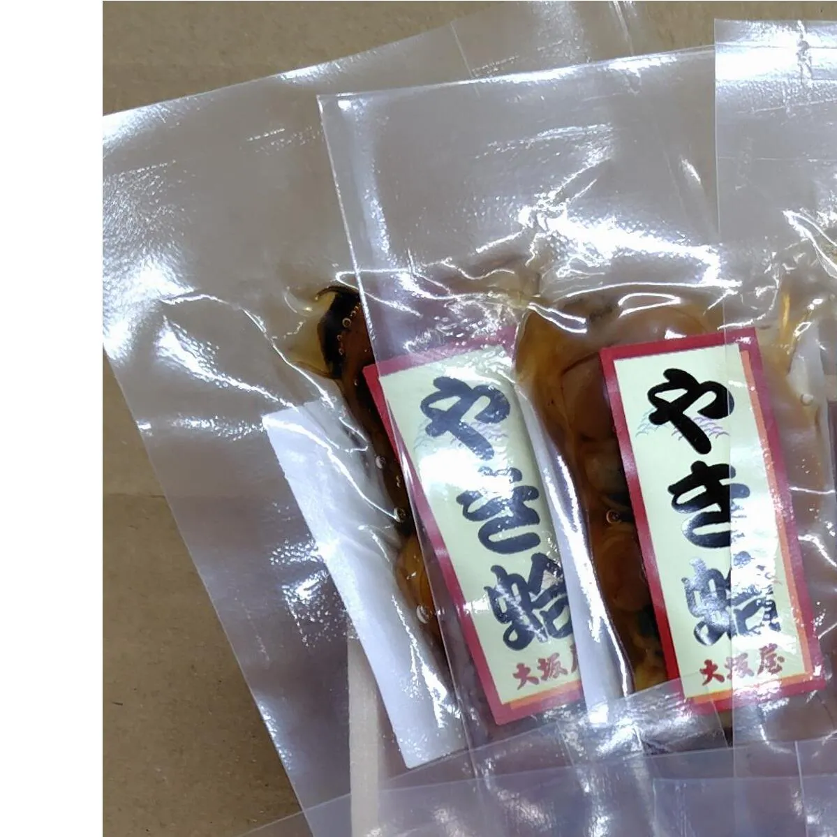 やき蛤1串×8袋入詰め合わせ(真空パック)おつまみ ハマグリ 蛤 はまぐり おやつ 秘伝のタレ 惣菜 酒の肴 贈答品 千葉 千葉市