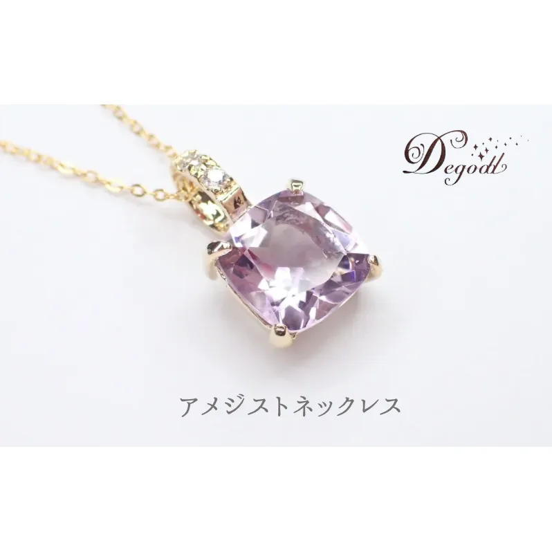アメジストSQネックレス　天然石アクセサリー ペンダント アクセサリー ネックレス 天然石ネックレス ジュエリー レディースアクセサリー 宝石 プレゼント