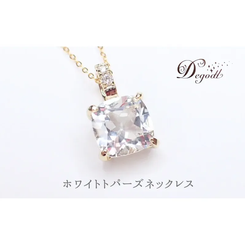 ホワイトトパーズSQネックレス　天然石アクセサリー ペンダント ネックレス 天然石ネックレス ジュエリー レディースアクセサリー 宝石 ペンダントトップ