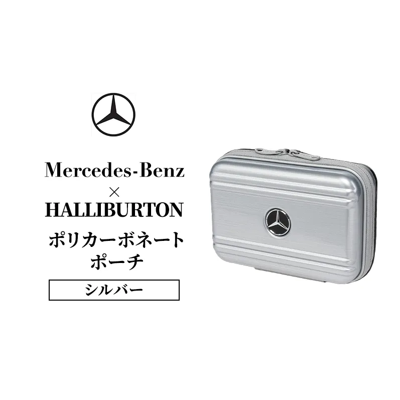 メルセデス ベンツ Mercedes-Benz × ゼロハリバートン ZERO HALLIBURTON ポリカーボネートポーチ シルバー | ハードポーチ トラベルポーチ ガジェットポーチ アメニティポーチ マルチケース 小物入れ ハードケース 黒 ガジェットケース 千葉市
