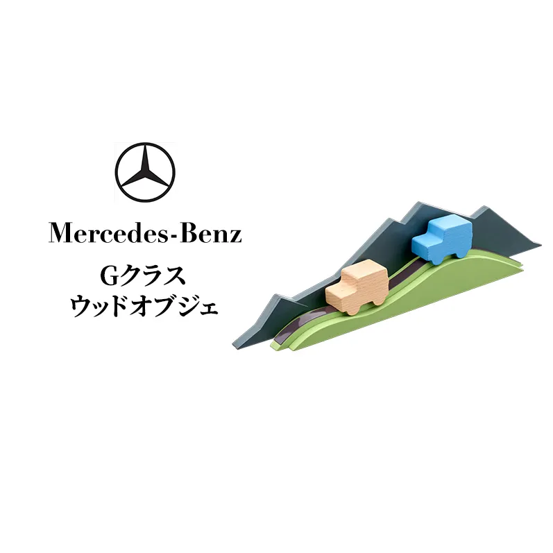 メルセデス ベンツ Mercedes-Benz Gクラス ウッドオブジェ | G-Class ゲレンデ 木製 置物 置き物 インテリア 飾り ディスプレイ 卓上 玄関 デスク 車 ミニカー 模型 天然木 高級感 ギフト プレゼント 千葉市
