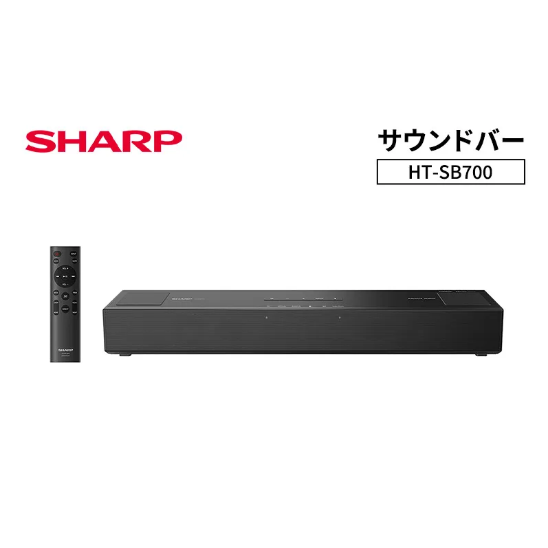 シャープ SHARP 【サウンドバー HT-SB700】スピーカー テレビ音声 コンパクト 軽量 千葉市