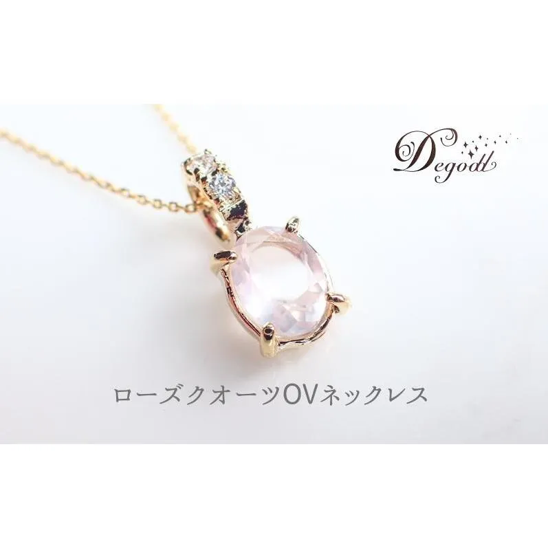 Ｄegoddデゴッド ローズクオーツOVネックレス ネックレス 首飾り 天然石ネックレス ローズクオーツ アクセサリー 天然石アクセサリー ジュエリー