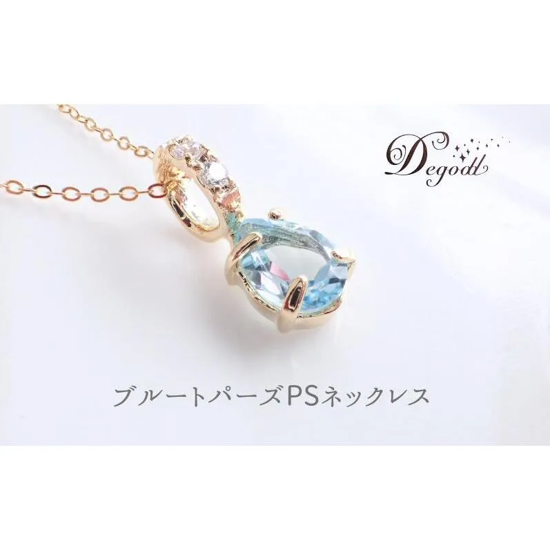 Ｄegoddデゴッド ブルートパーズPSネックレス ネックレス 首飾り 天然石ネックレス アクセサリー 天然石アクセサリー ジュエリー シンプル 普段使いアクセサリー