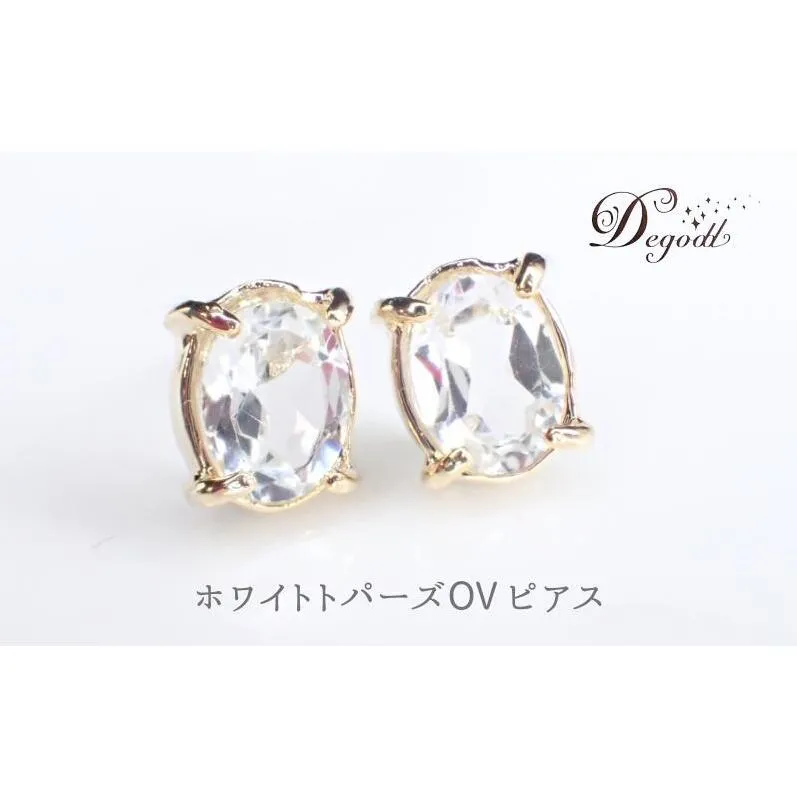 Ｄegoddデゴッド ホワイトトパーズOVピアス ピアス 天然石ピアス 揺れない 天然石アクセサリー アクセサリー ジュエリー シンプルピアス トパーズ クリアー 透明 レディースアクセサリー
