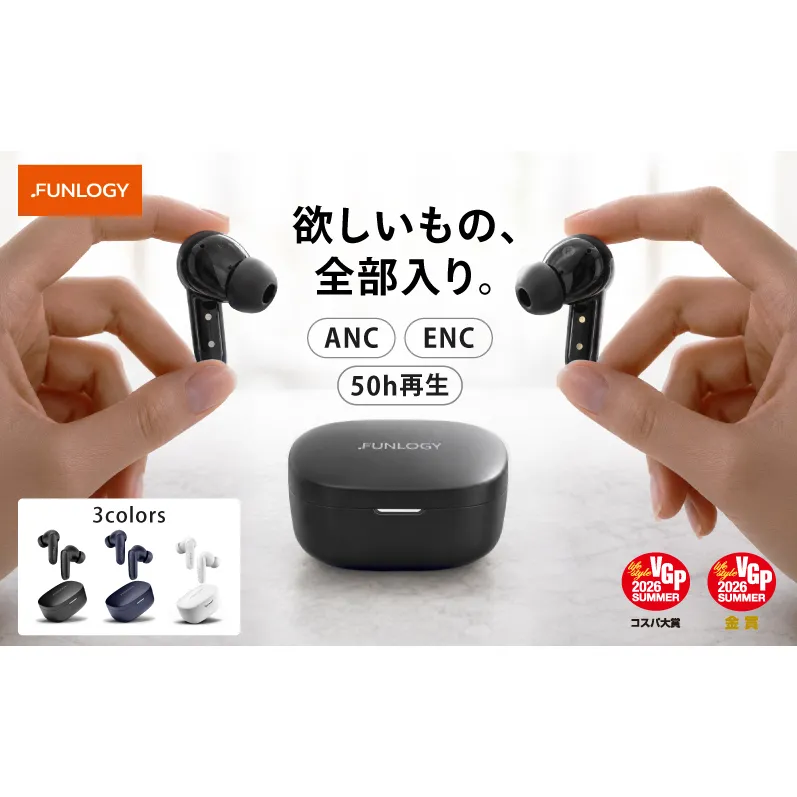 FUNLOGY Earbuds SE / 完全ワイヤレスイヤホン　ブラック　イヤホン ワイヤレス ノイズキャンセリング アプリ対応 長時間再生 ユニゾンフィット ENC通話 高音質 千葉県 千葉市