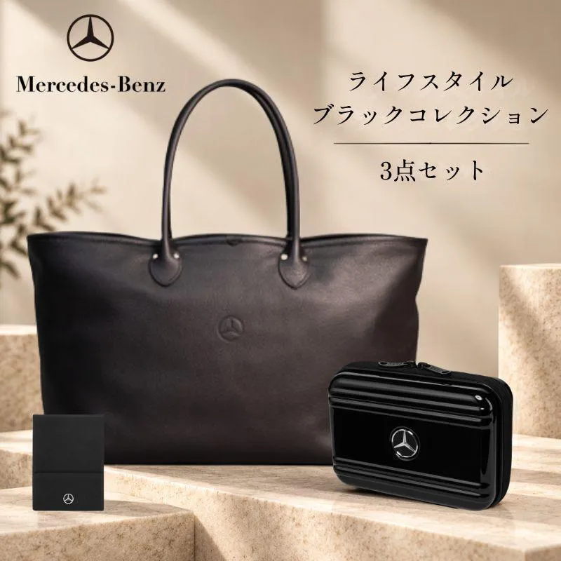 バッグinバッグ トートバッグ ポーチ ミラー セット メルセデス ベンツ Mercedes-Benz