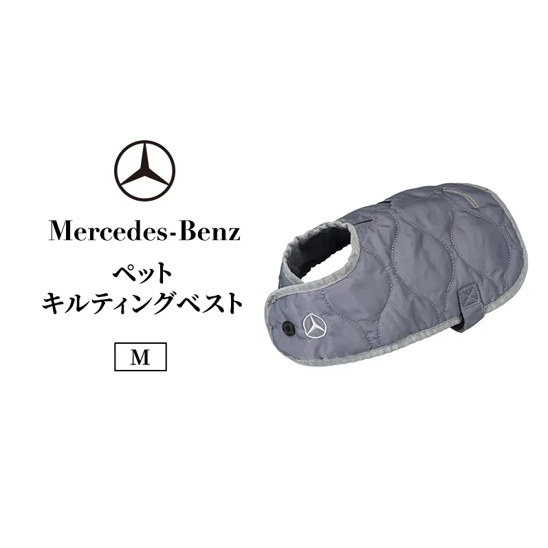 ペット キルティングベスト M メルセデス ベンツ Mercedes-Benz