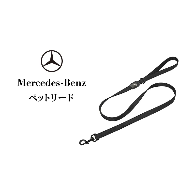 ペットリード メルセデス ベンツ Mercedes-Benz