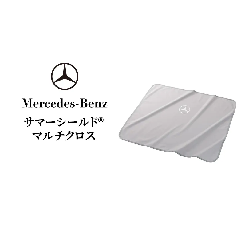 サマーシールド(R)マルチクロス メルセデス ベンツ Mercedes-Benz