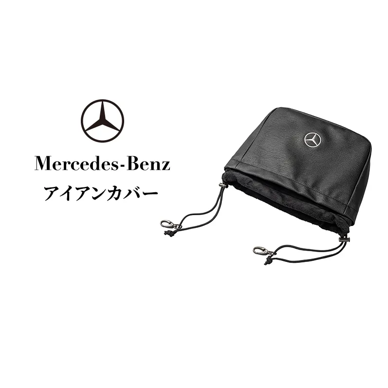 アイアンカバー メルセデス ベンツ Mercedes-Benz