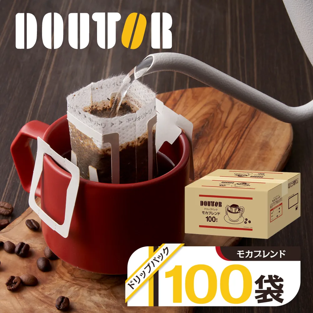 コーヒー ドリップコーヒー ドトール DOUTOR モカマブレンド ドリップ パック 大容量 モカ  個包装 100袋 100杯 珈琲 オフィス キャンプ アウトドア カフェ ギフト 手軽 本格 おすすめ 年末