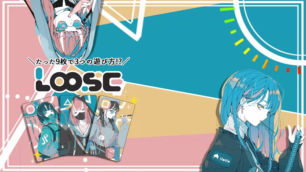No.341 Loose　×1箱