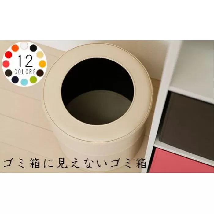No.249-06 ゴミ箱　PVCレザーごみ箱「pinoco」　Mサイズ（グリーン）