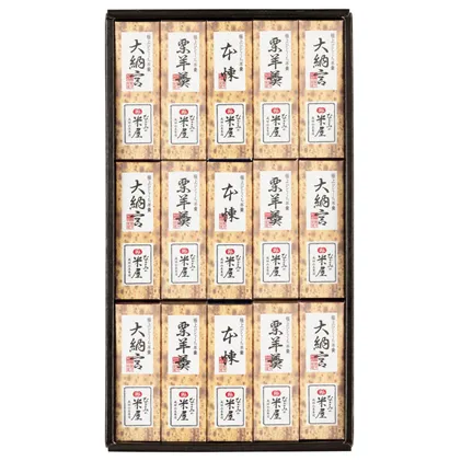 羊羹 極上 ひとくち羊羹 15本詰 本煉 大納言 栗 セット 詰め合わせ 和菓子 お菓子 菓子 スイーツ デザート おやつ ようかん 一口羊羹 ひとくちようかん 栗羊羹 保存食 非常食 災害 千葉 千葉県 成田市