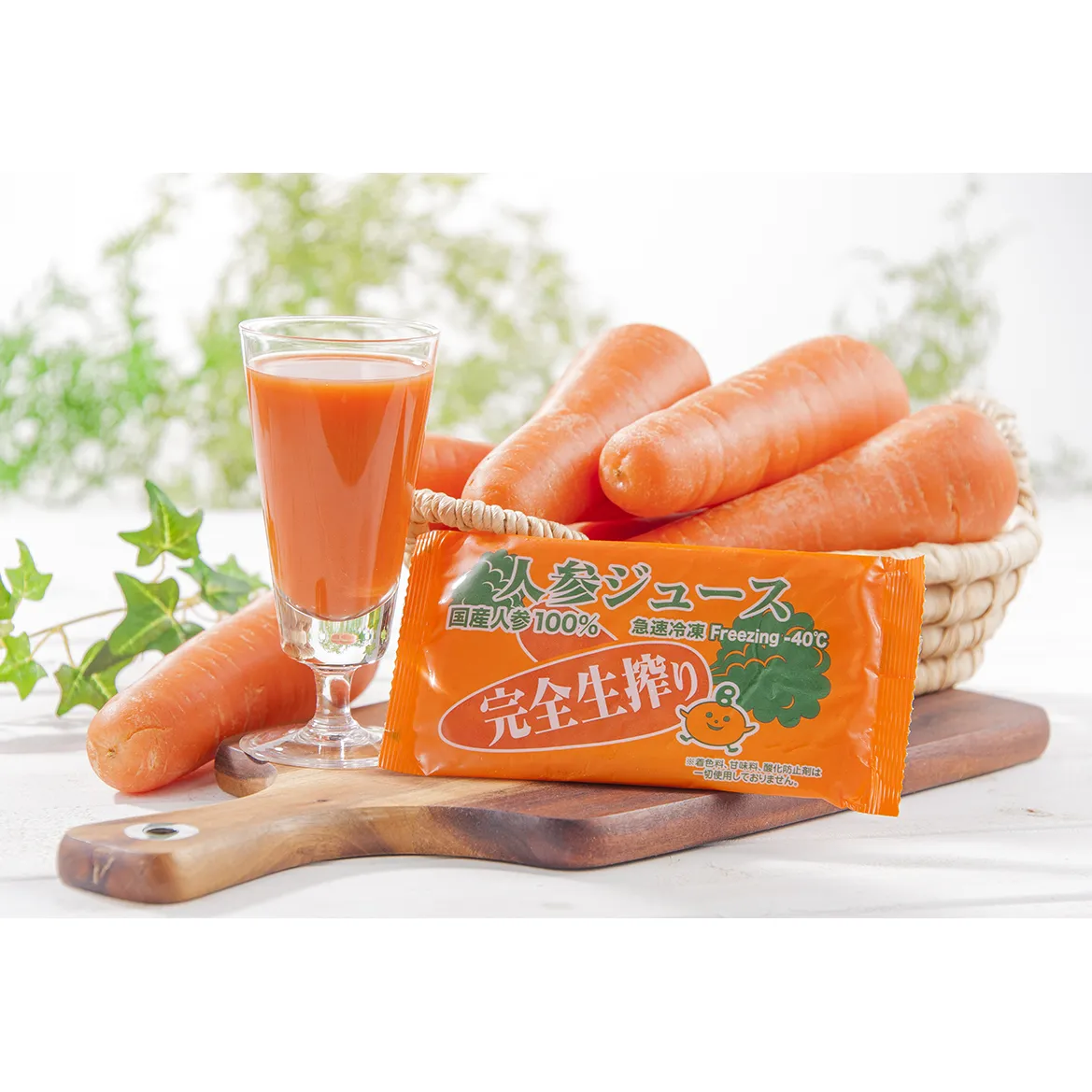 野菜ジュース 冷凍にんじんジュース 完全無添加　【 野菜 ジュース ドリンク 健康食 にんじん 根菜 人参 無添加 】 