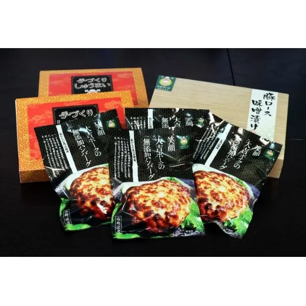 ”笑顔大吉ポーク”おうちで味わう定番セット　A 加工品 惣菜 冷凍 ハンバーグ ロース しゅうまい 