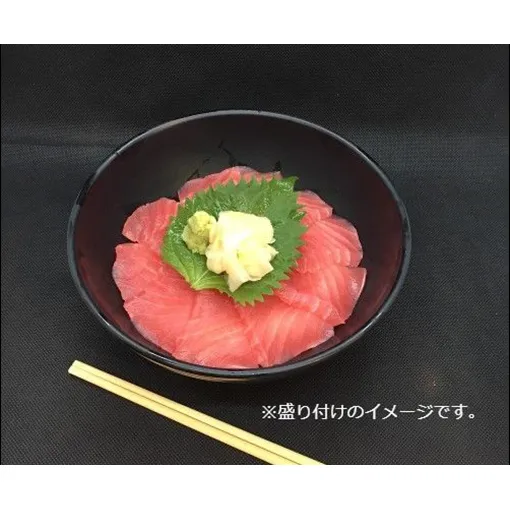 王様のまぐろ食堂　まぐろセット（2食分） 魚貝類 鮪 マグロ 